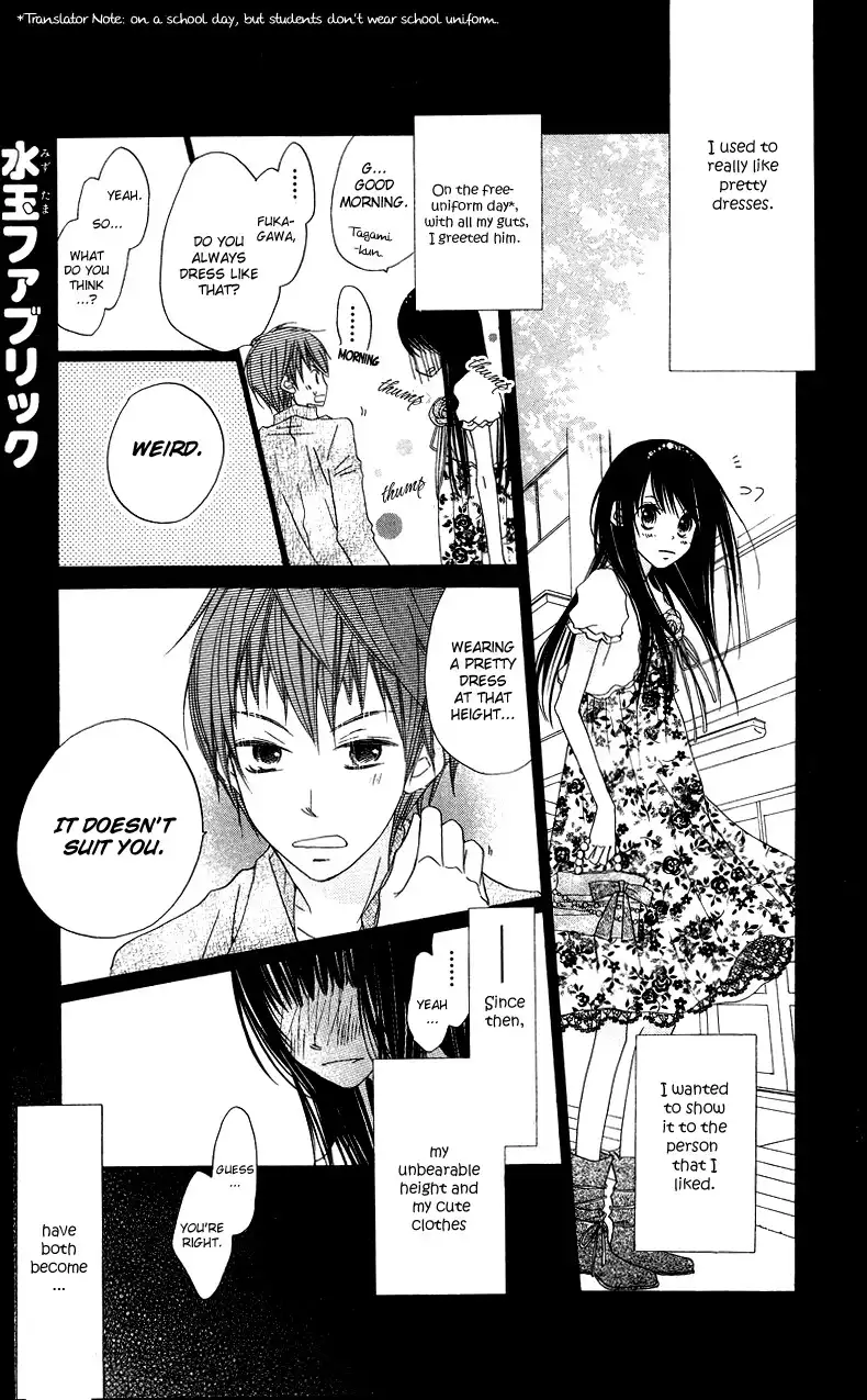 Mizutama Fabric Chapter 1 6